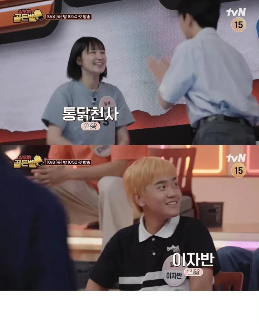 유명 유투버 다 긁어모았다는 나영석PD의 신작 (18/20)