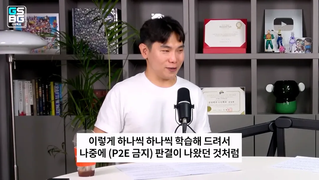현직 변호사가 게임 관련 재판하면서 판사에게 들었다는 어이 없는 말 (15/20)