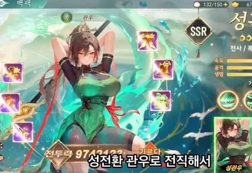 남자 인생은 30부터 시작인 이유 (2/2)