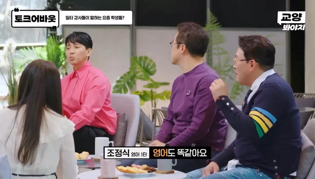 요즘 사람들의 심각한 문해력 수준; + 유퀴즈추가 (9/20)