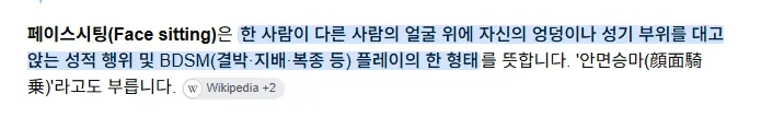 속궁합이 좋았던 전 남자친구가 그립다는 여자...jpg (5/5)