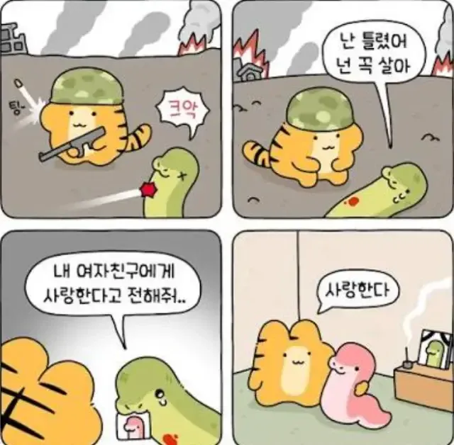 돈 없는 친구를 도와주는 친구.jpg (2/2)