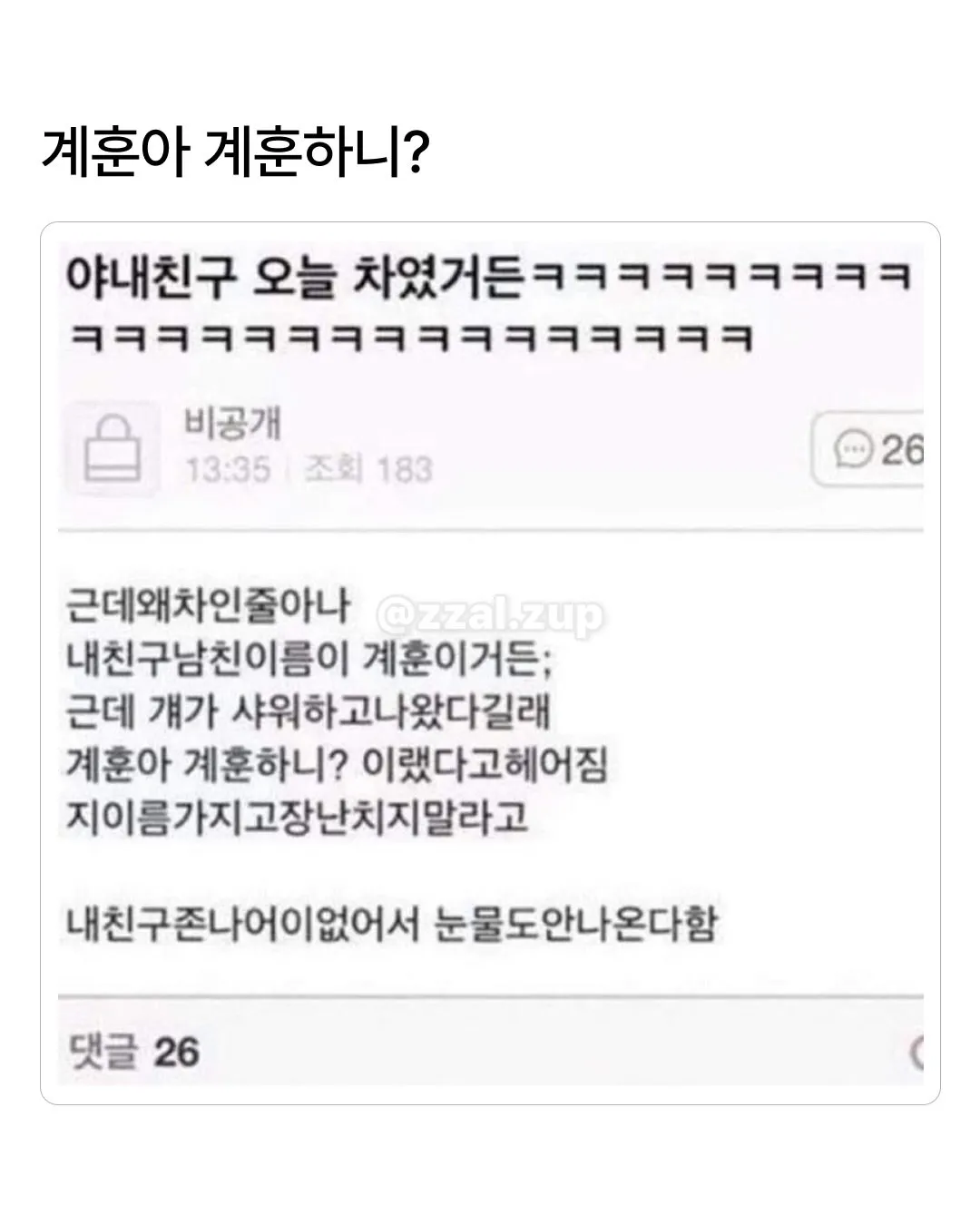 한별이로 개명한다 했더니 친구가.jpg (10/20)