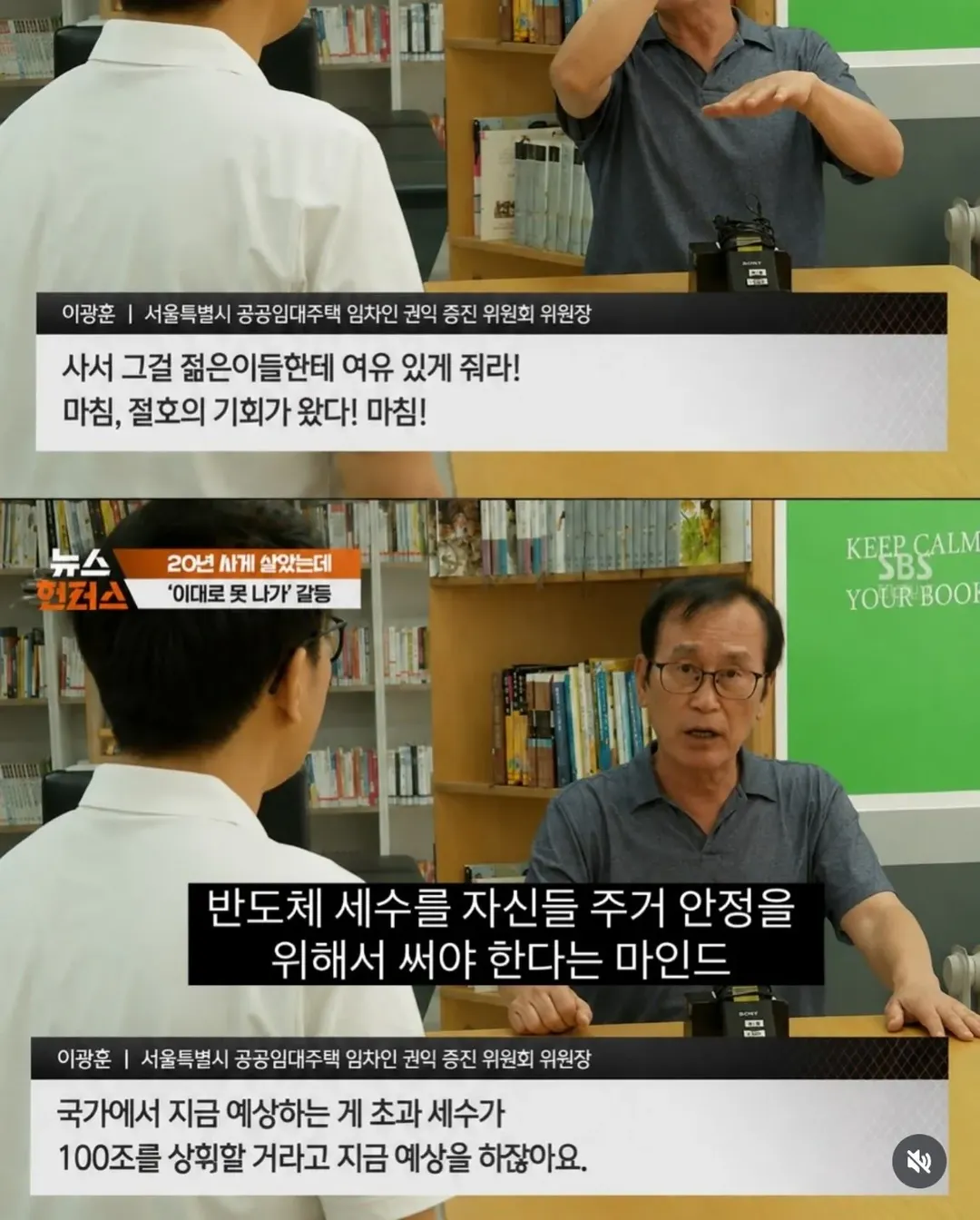 서울시 20년 장기 전세 "반도체 초과 세수로 도와줘라" (3/4)