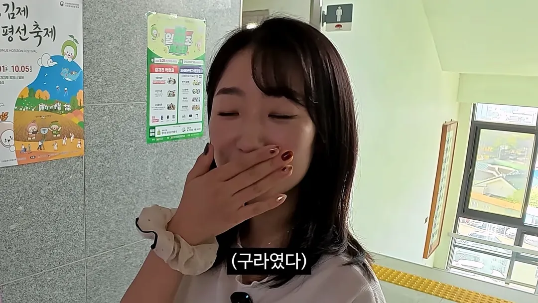 김제시 홍보 하려다가 본인이 더 언급 많이 되고 있다는 공무원 (8/20)