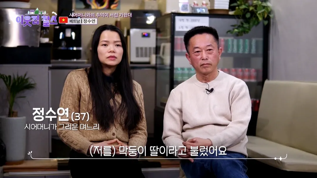 창동 할머니 토스트 진짜 근황.jpg (6/20)