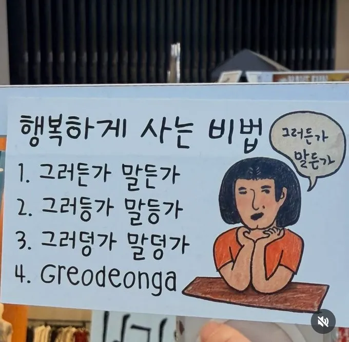 수도공사 했는 (6/19)
