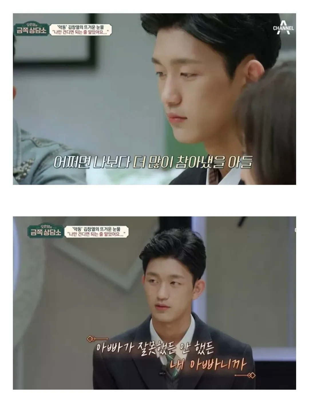 김창렬이 많이 유해진 이유.jpg (7/9)