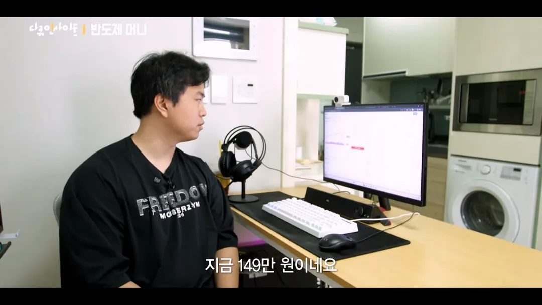 최근 주식으로 50억 이상 잃었다는 31살 주식 투자자 (13/18)