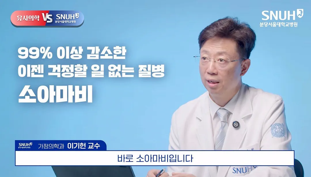 애들한테 필수인 예방접종 안 맞히겠다고 하는 사람들...jpg (18/20)