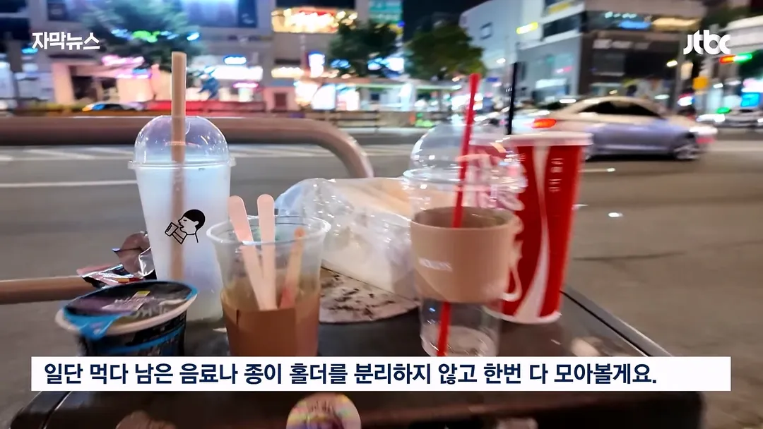 쓰레기 문제로 심각하다는 홍대 근황 (6/20)