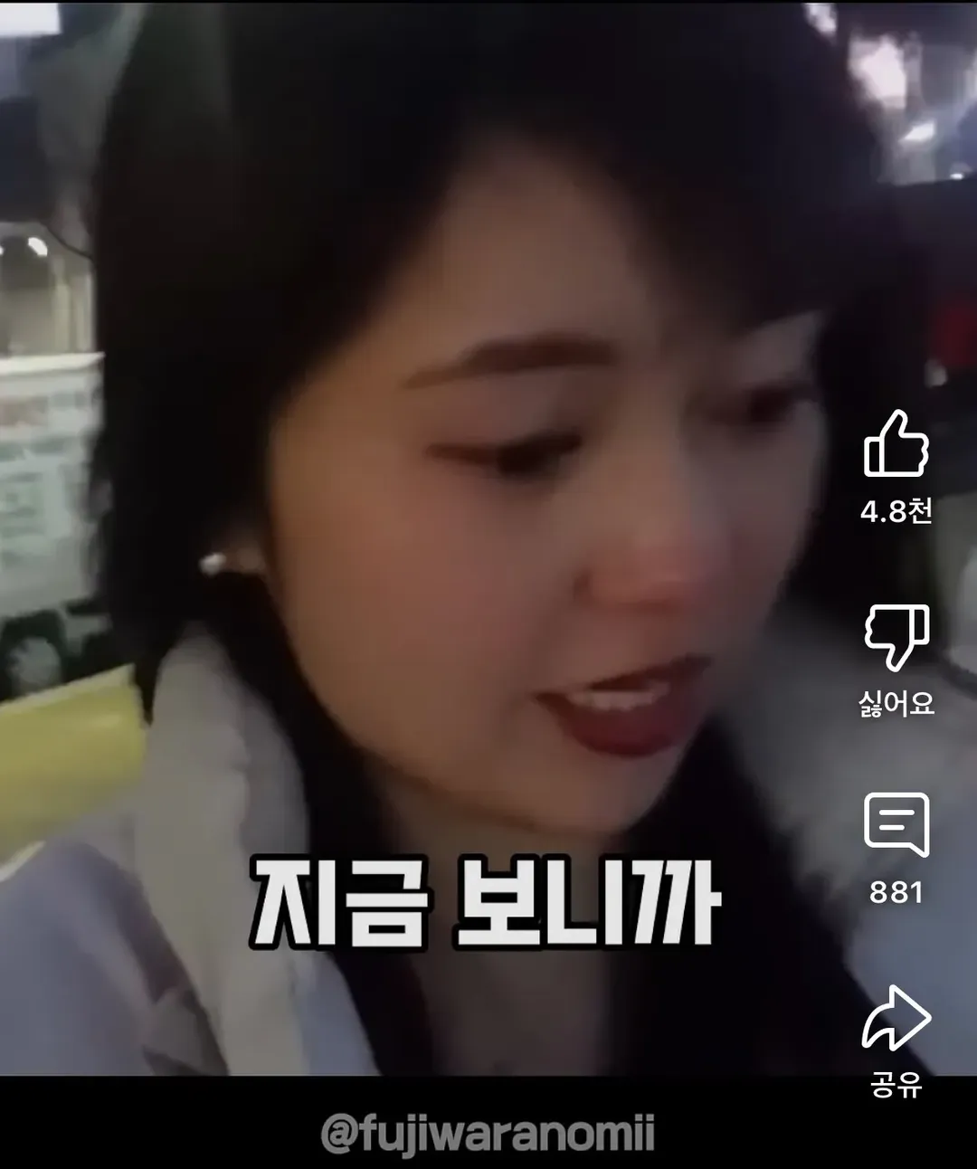 속초여행갔다가 호텔캔슬당하고 오열한 일본인 유튜버.jpg (12/15)