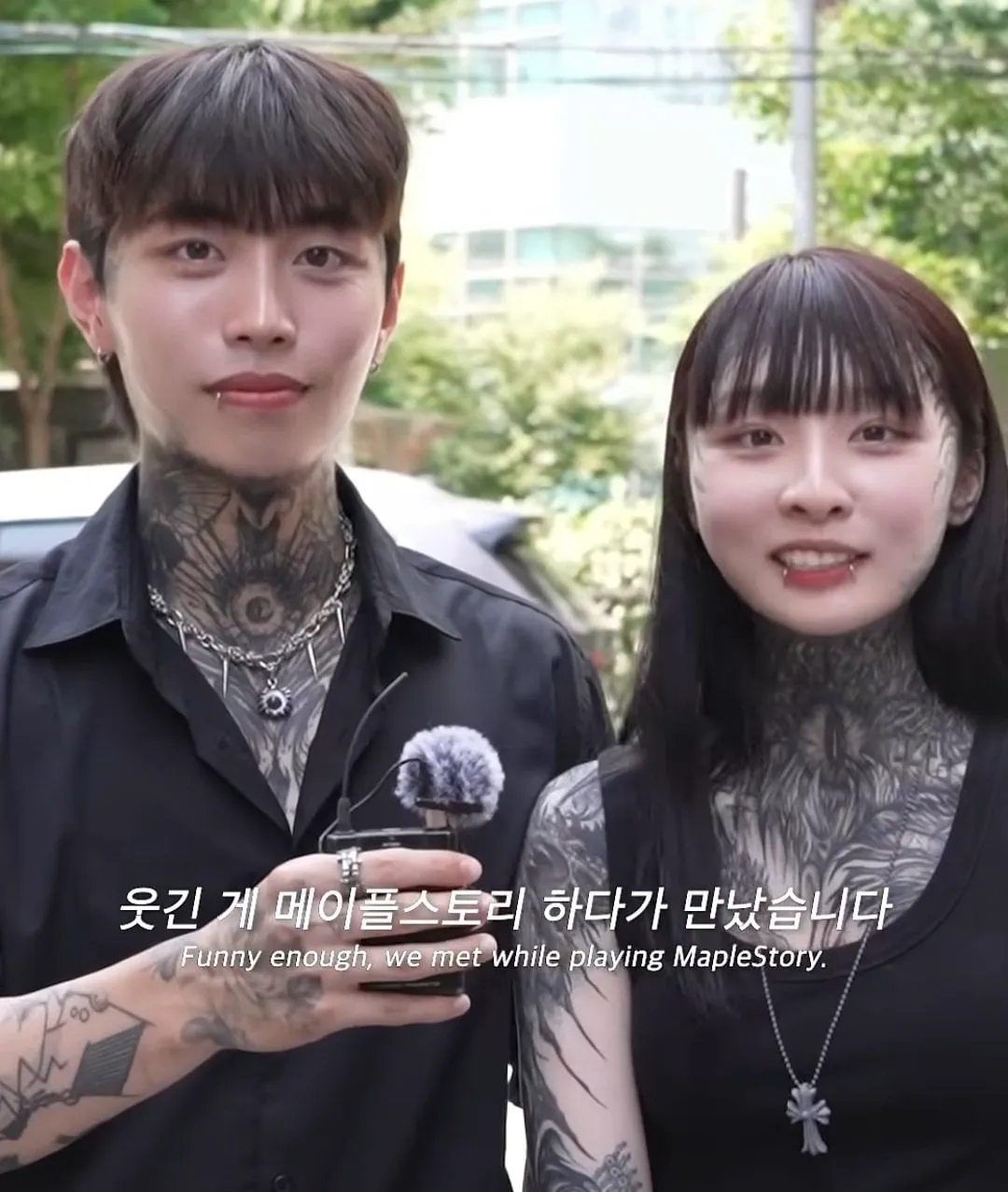 메이플하다 만났다는 전신 문신 커플 ㄷㄷ (8/18)