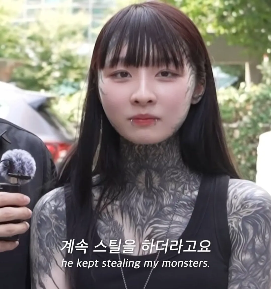 메이플하다 만났다는 전신 문신 커플 ㄷㄷ (11/18)