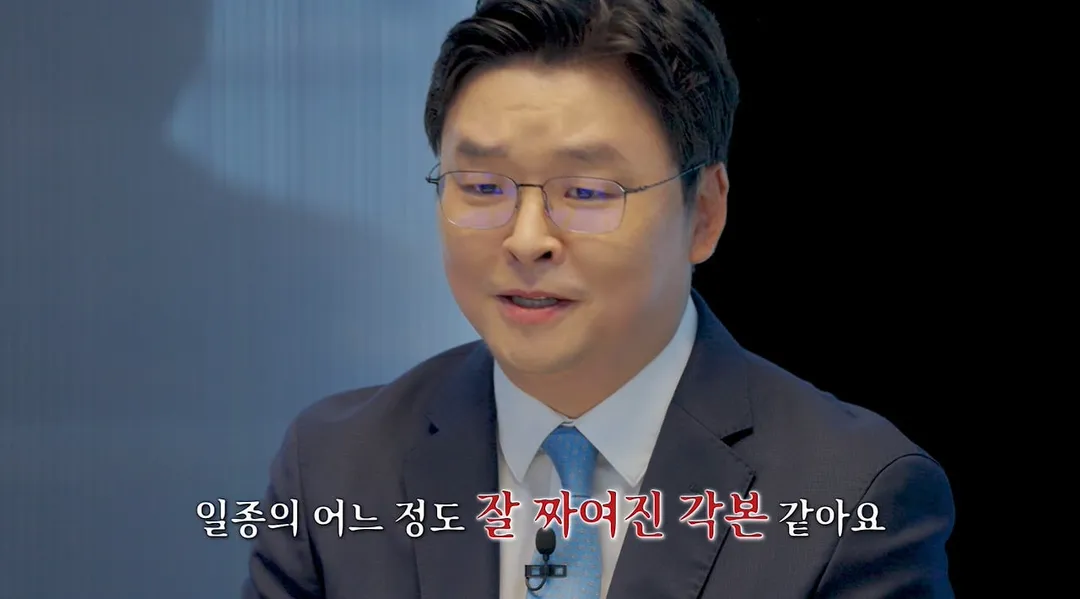 보험금 3억 노린 아내가 무죄라고 하는 판사에게 3억이 적냐고 하는 검사.jpg (11/20)