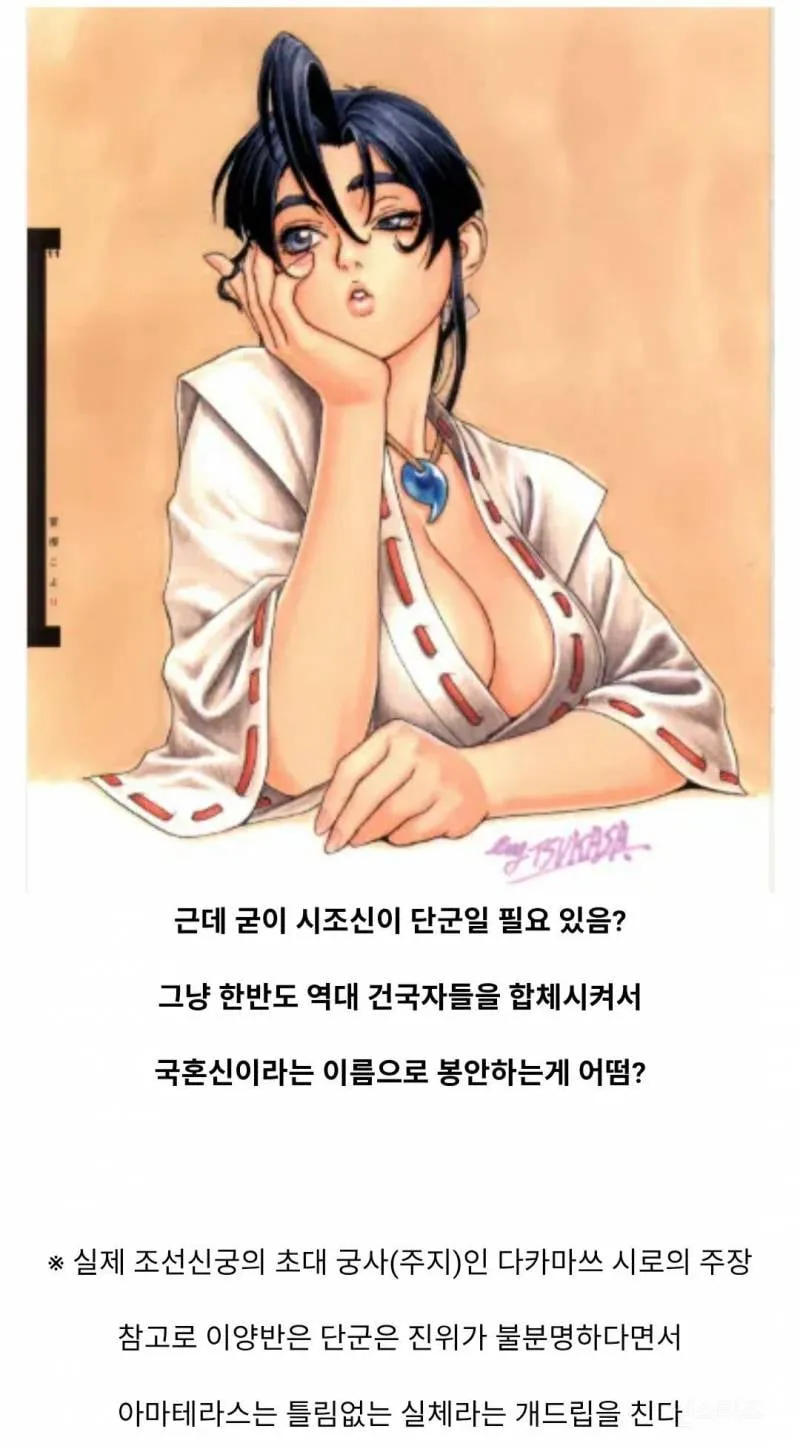 K-역사상 최고의 티배깅.jpg (11/20)