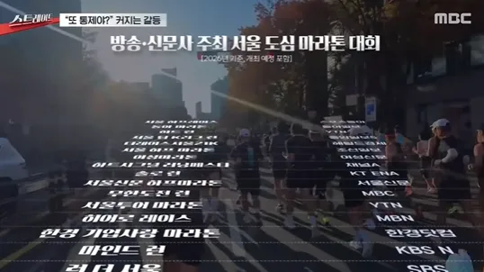 요즘 서울시민들이 진절머리나는것 (14/14)