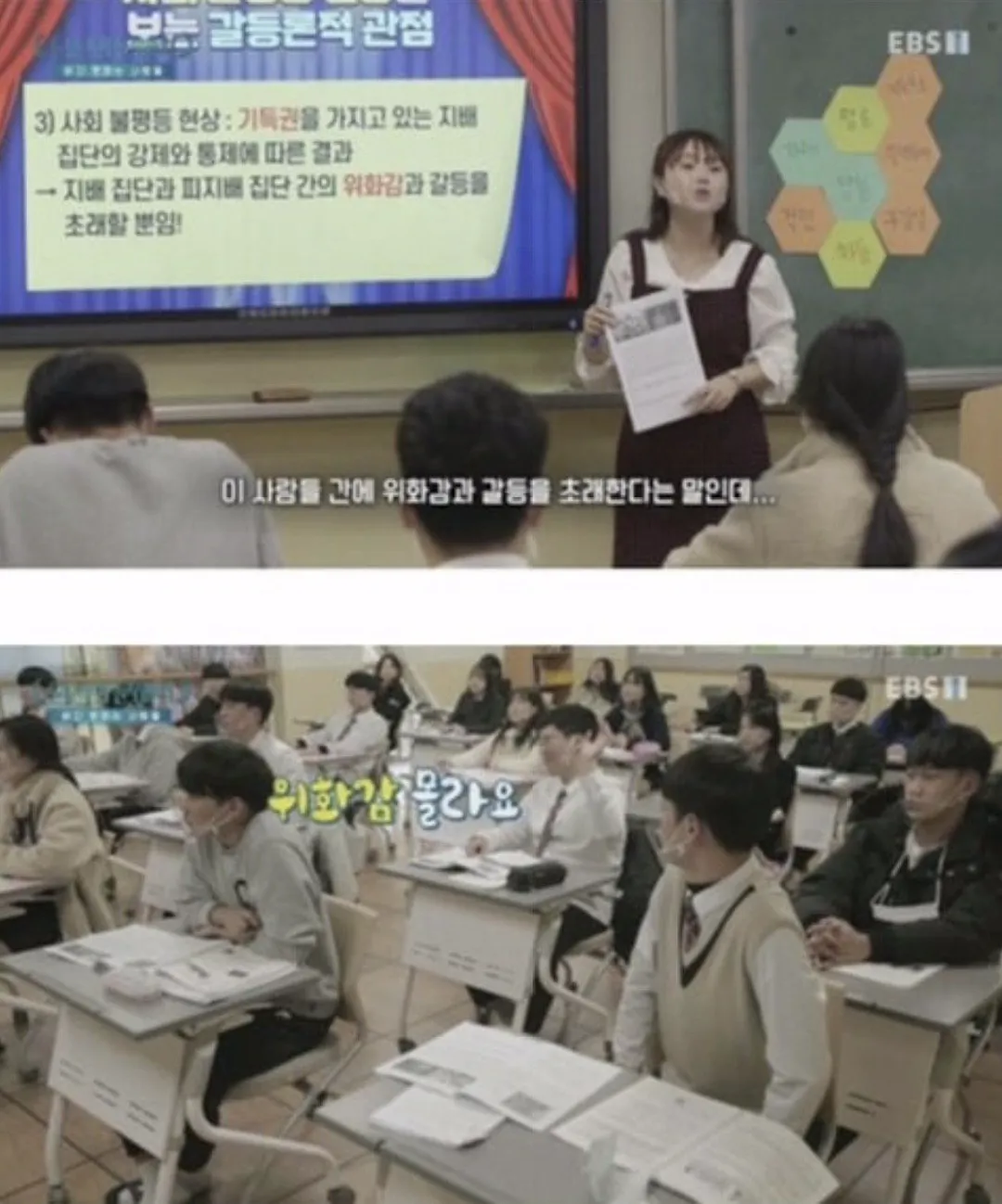 요즘 사람들의 심각한 문해력 수준; + 유퀴즈추가 (18/20)
