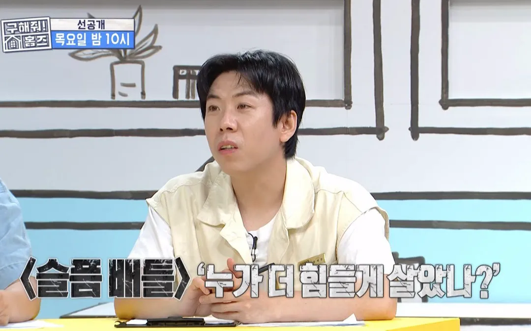 장동민이 내가 비빌 수 있는 상대가 아니라고 말한 개그맨.jpg (13/20)