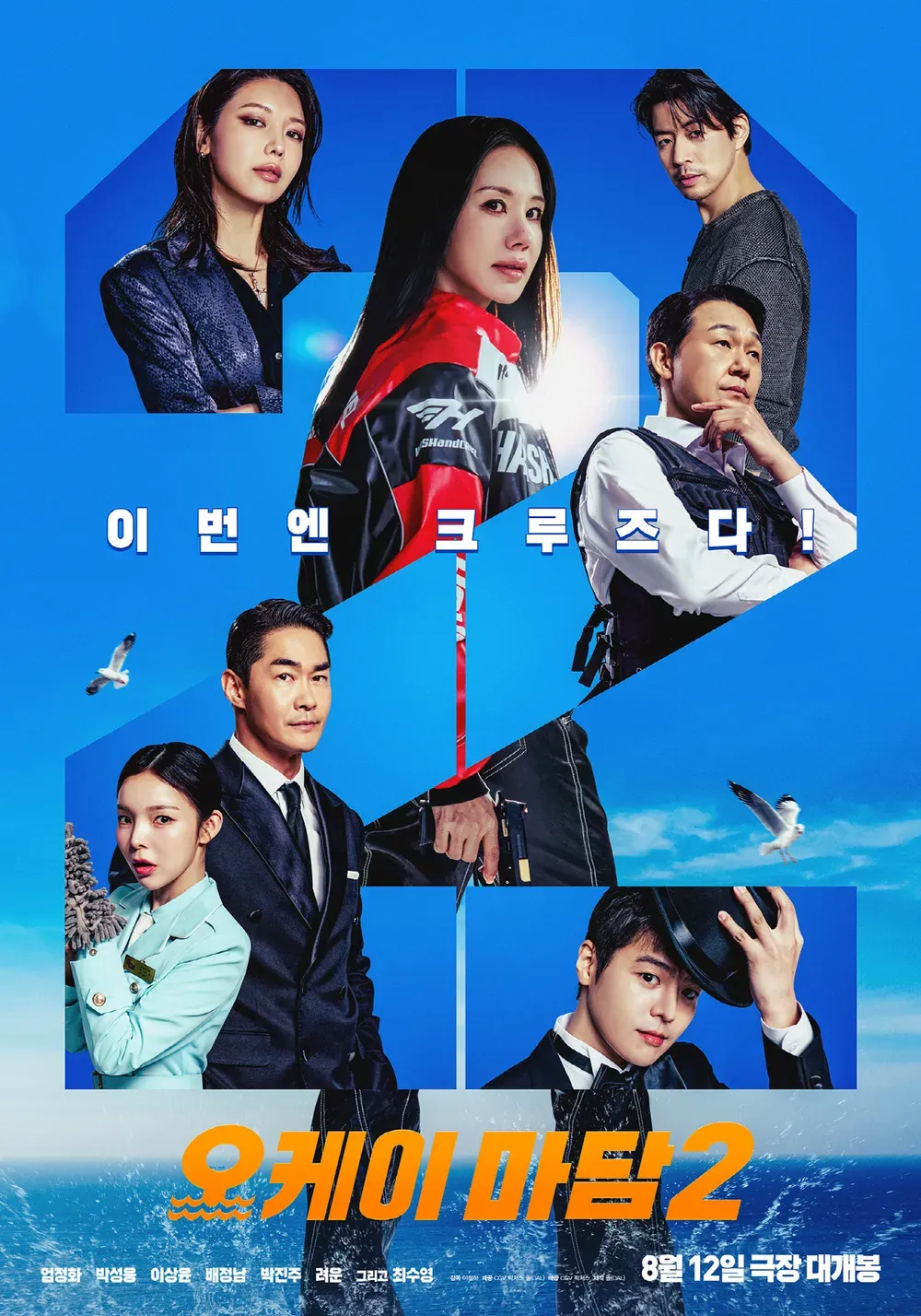 요즘 몇 년 동안 필모 개박살난 배우 (5/6)
