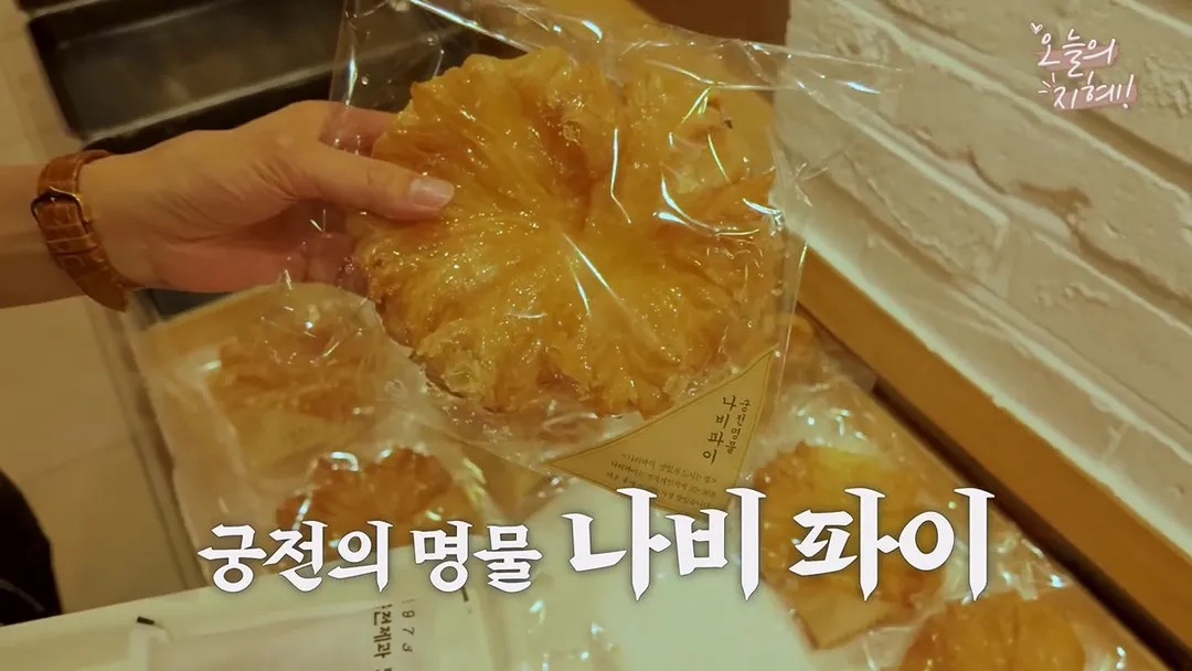 찐 광주사람 한지혜 추천 맛집 (11/20)