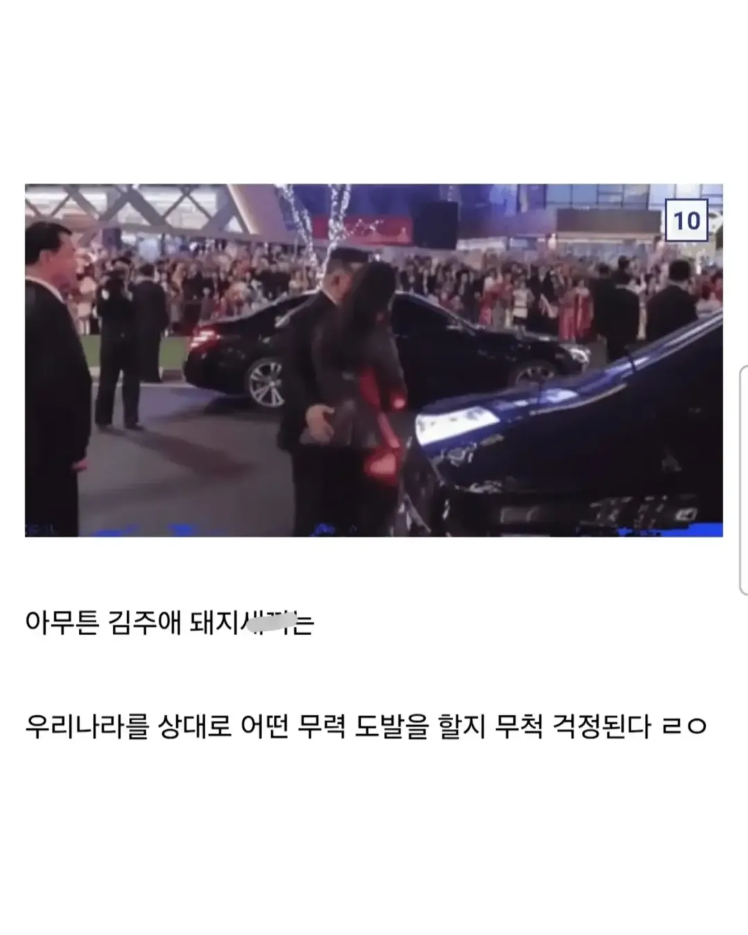 펨코에 요즘 존나 올라오는 추천수 500개로 포텐간 선동글 (11/12)