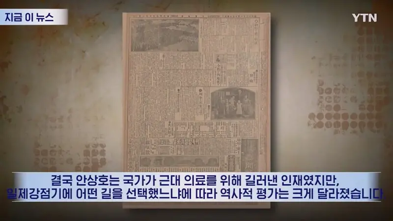 13년전 "의사였던 증조부의 고종황제 독살설" 고백한 여시 (9/11)