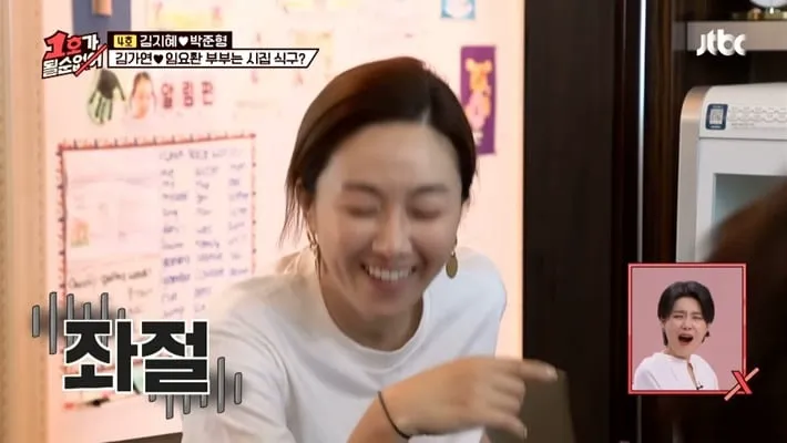 박준형이 리니지에 300만원 썼다는 얘기를 들은 김가연 반응 (7/20)