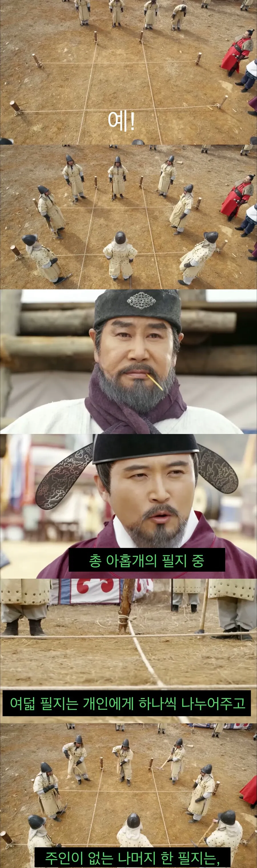 동양에서 이상으로 여겼던 경제 정책.jpg (12/15)