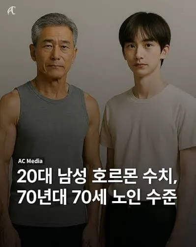 30대 남자 평균몸매 (16/18)