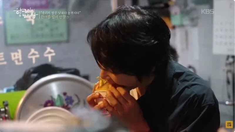 한국인의 밥상 근황.jpg (4/7)