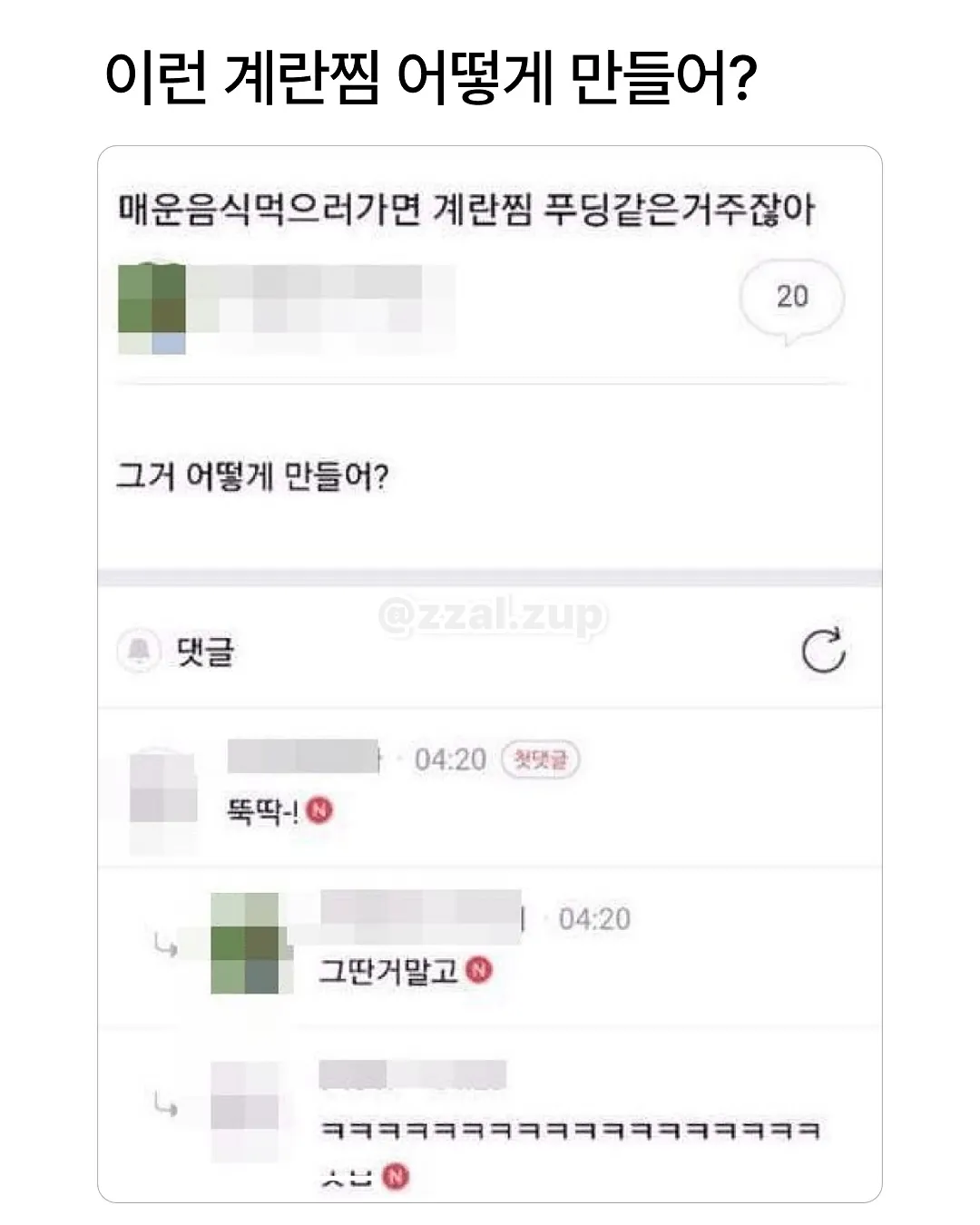 남동생 아내를 뭐라고 부르더라 생각이 안나네 (5/20)