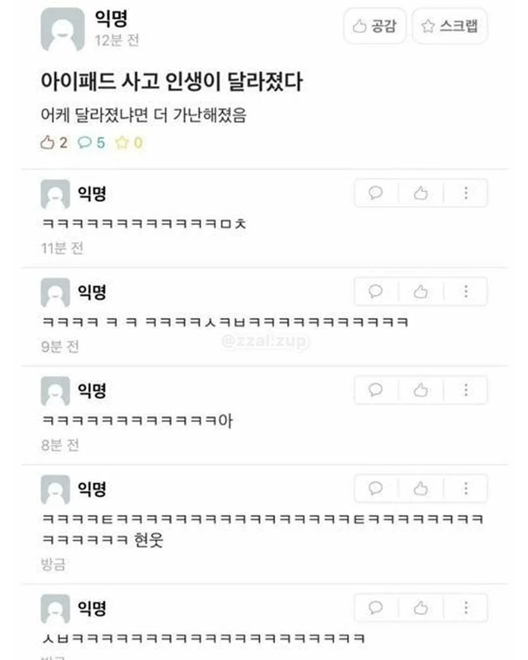 공부하는데 독서실 아줌마가 자꾸 기침해 ㅡㅡ (5/18)