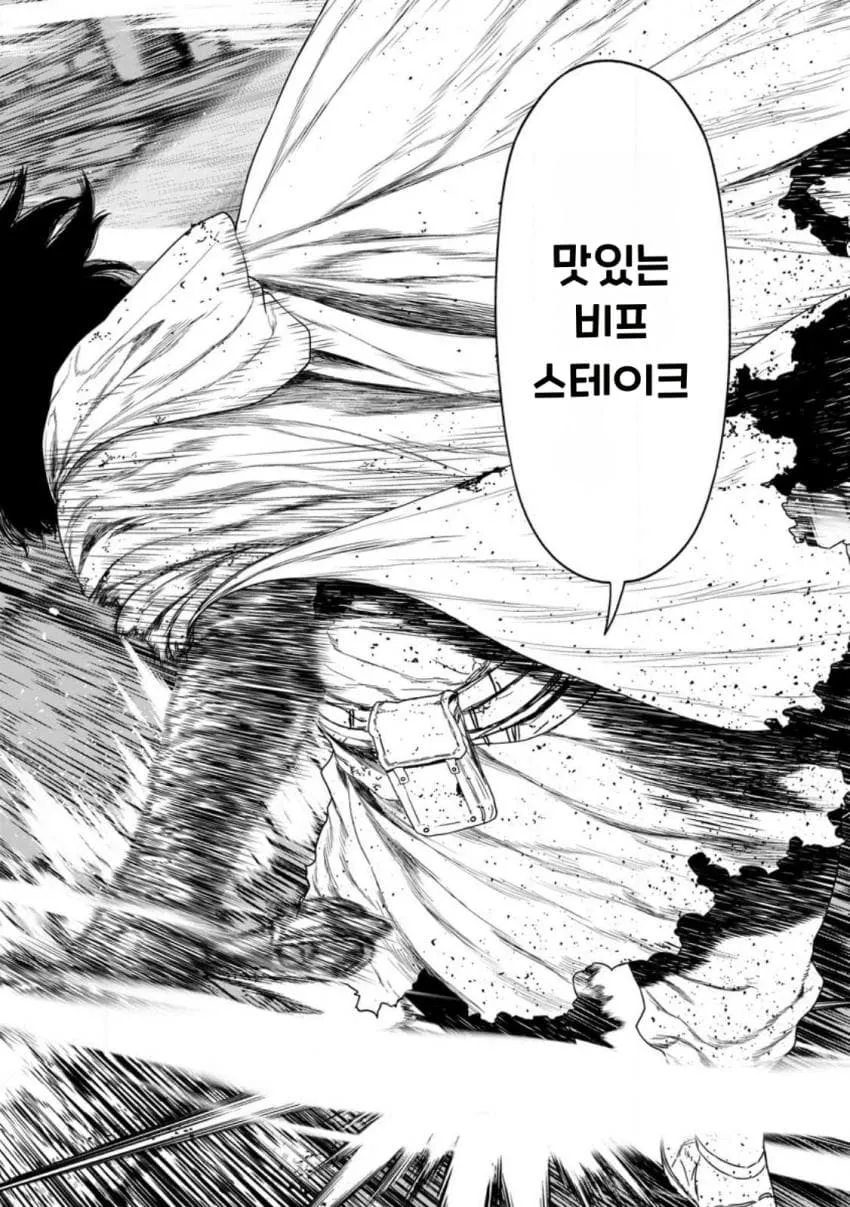 안녕하세요 쓰레기 만화 가져왔습니다 이런건 같이봐요 manhwa (10/20)