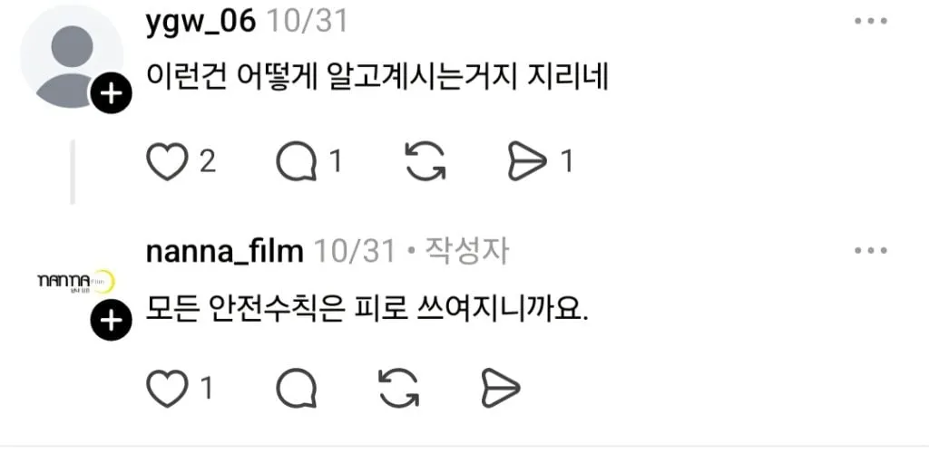한국에서 살인 후 시체 처리가 굉장히 힘든 이유 (18/20)