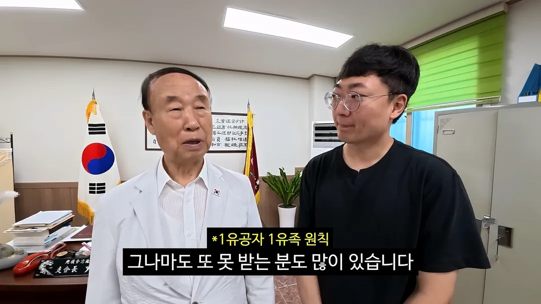 광복회충주지회장 윤경로 "독립운동을 하면 3대가 망하고 친일을 하면 3대가 흥한다" (20/20)