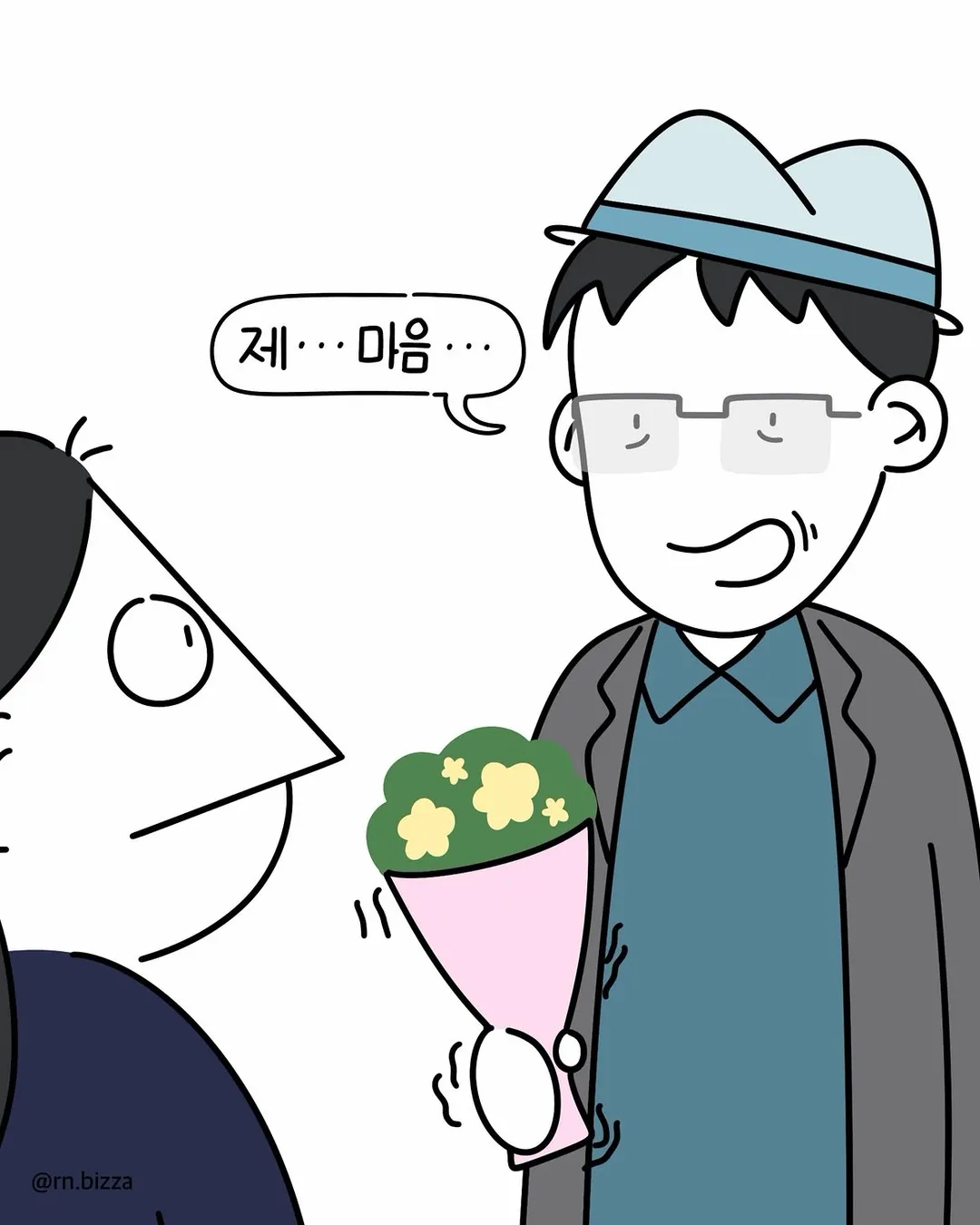 언제나 말없이 접수하시는 분이 계셨어요 (9/11)