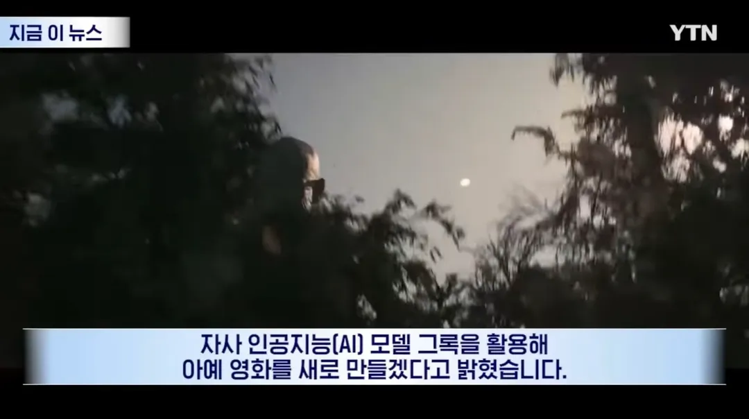 아스퍼거 CEO <오디세이> 새로 만들겠다. (3/5)