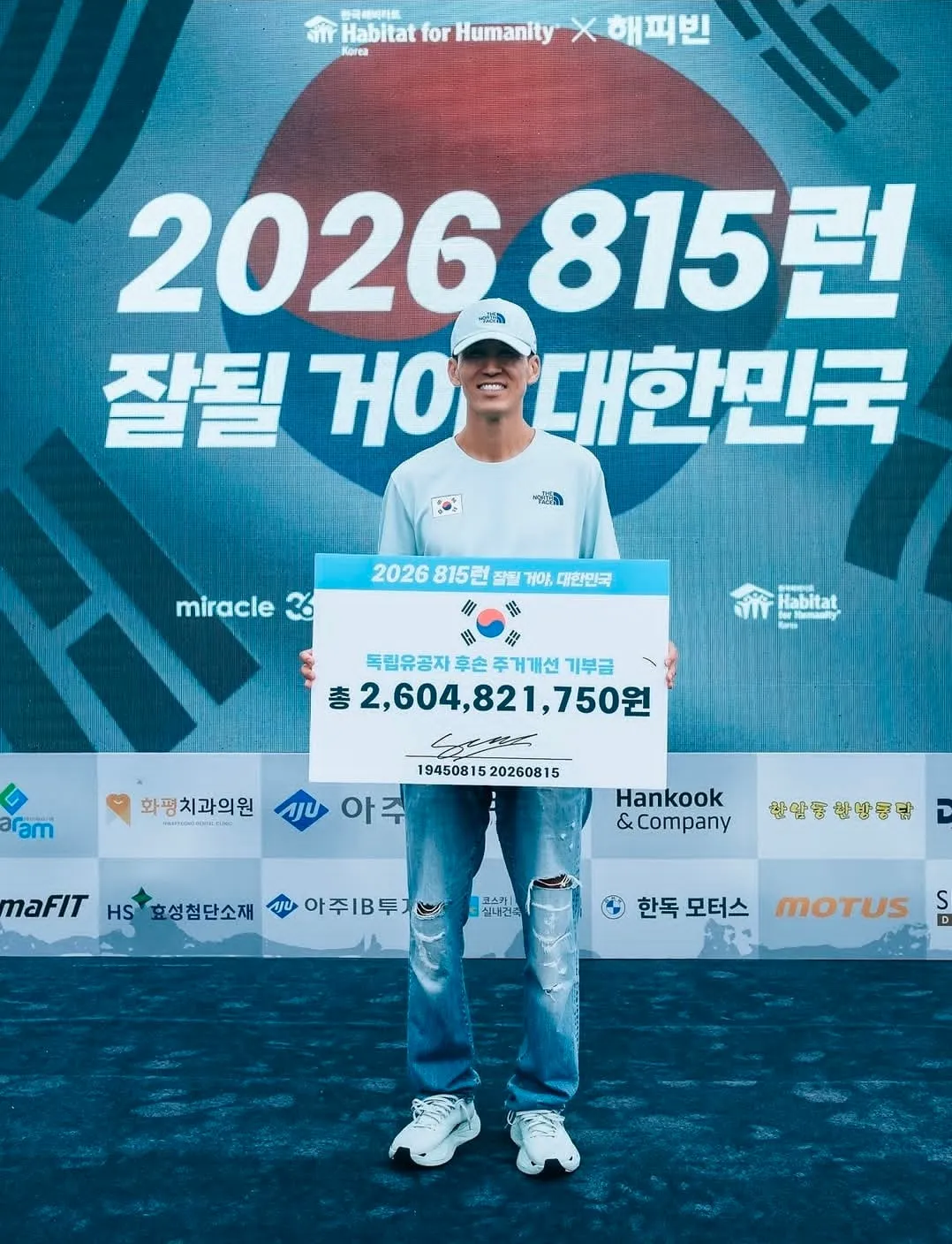 815런으로 하루에 모인 금액ㄷㄷ (2/3)