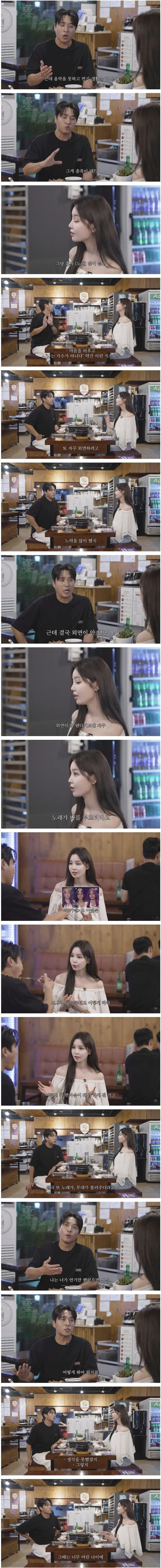 씨야 탈퇴 후 가수를 영원히 못할 뻔 했다는 남규리.jpg (2/3)