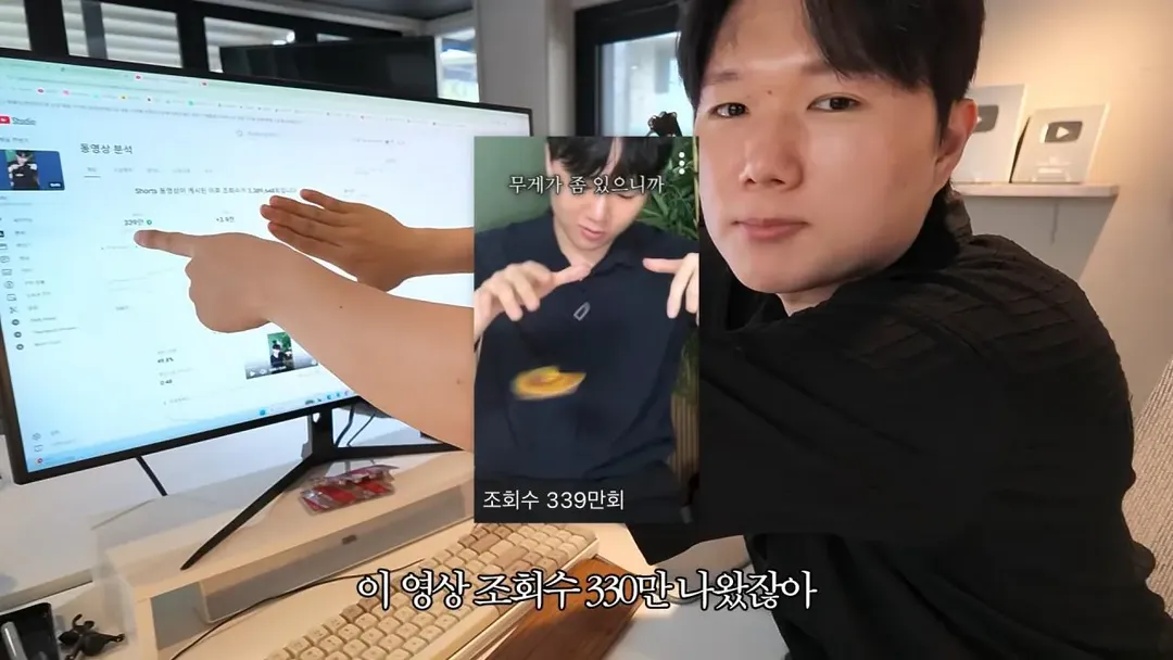 요즘 쇼츠유튜버들이 돈 버는 방법 ㄷ (8/20)