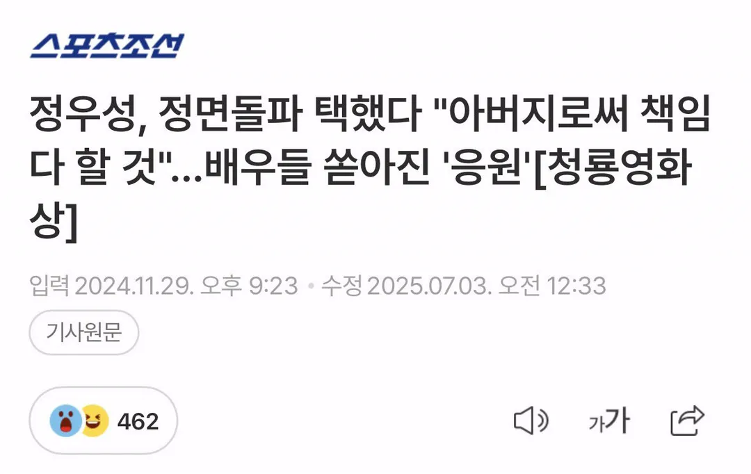 요즘 갈수록 심하게 대중 눈치 안 보는 거 같은 업계.......jpg (4/5)