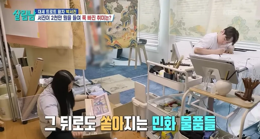 취미생활에 2천만원 투자한다는 연옌 근황.jpg (5/14)