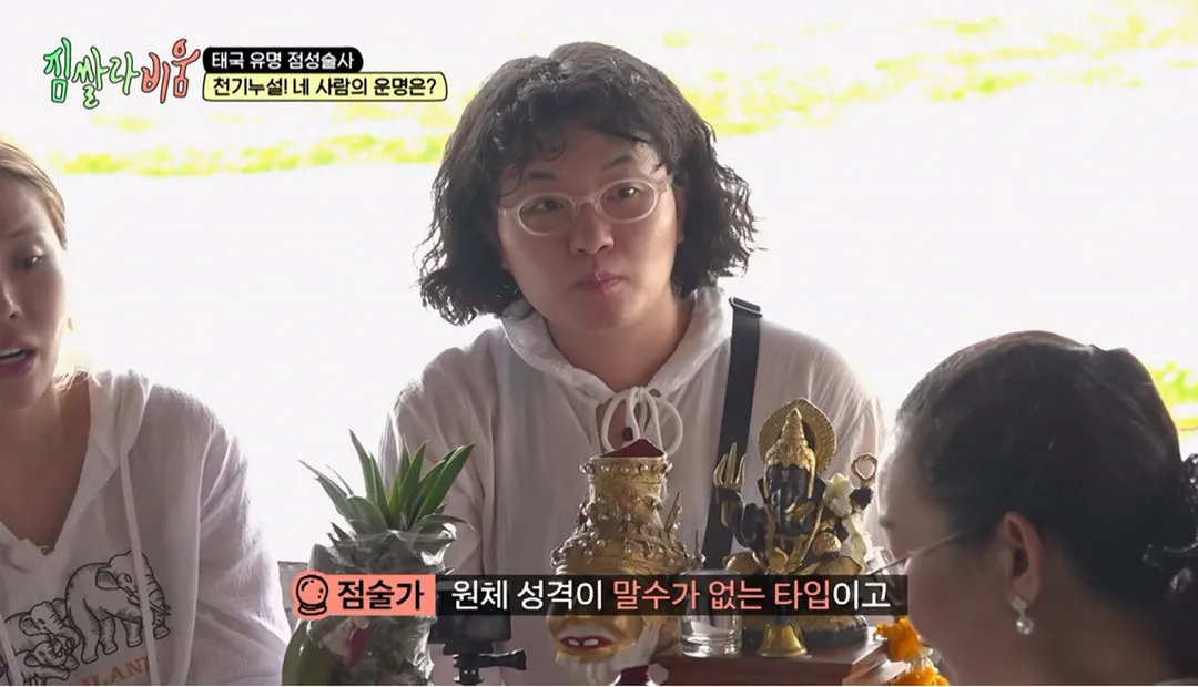꽤 용해보이는 태국 점성술 (2/20)