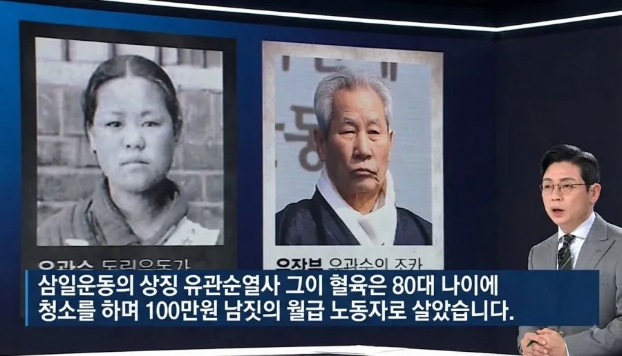 친일파에게만 고맙게 흐른 세월.. (3/3)