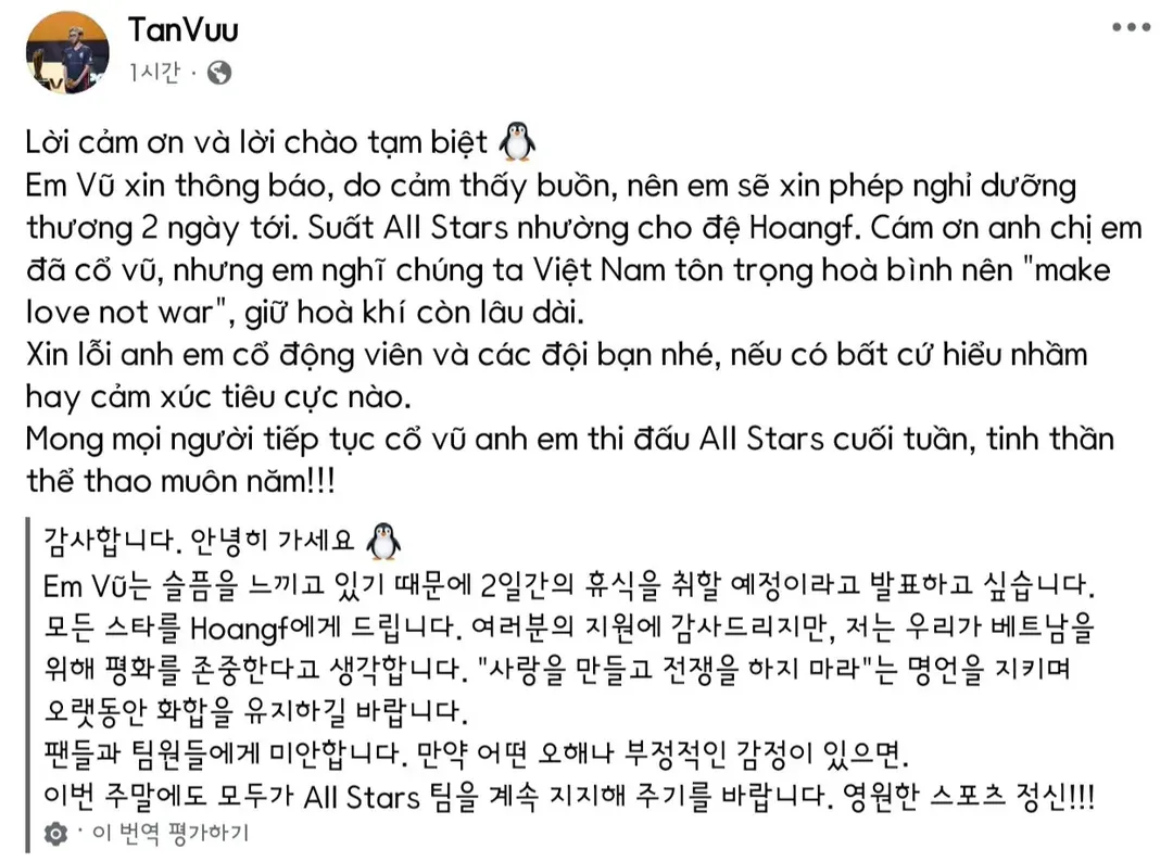 이번 배그 민심 곱창난 이유 요약 (15/17)