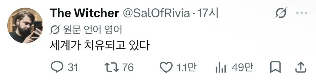6년만에 정상화된 캘빈 클라인 (4/4)