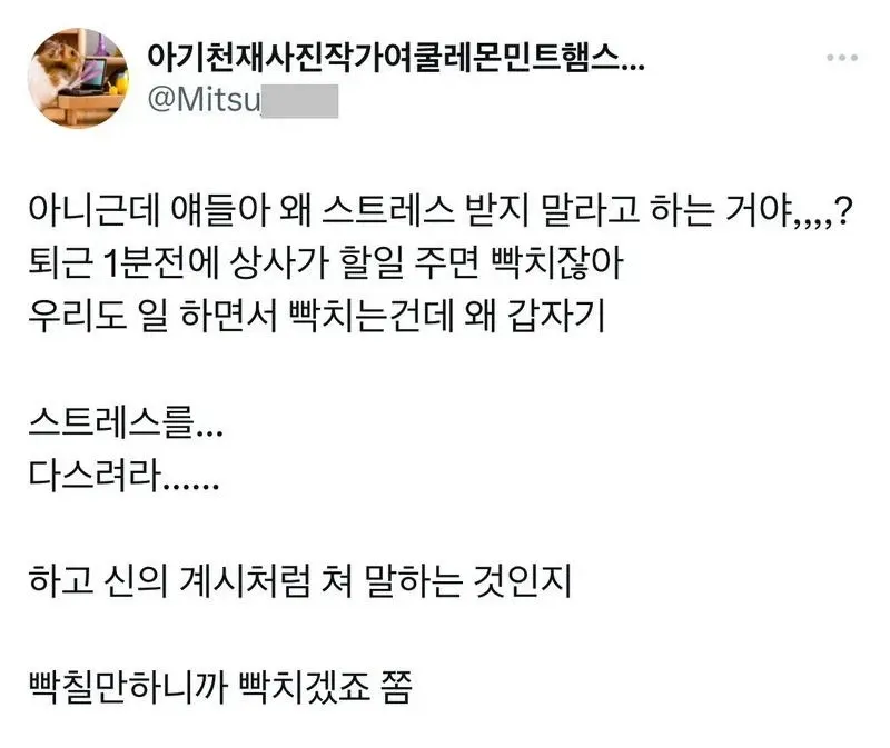 서비스직이 빡치는 순간 (11/11)