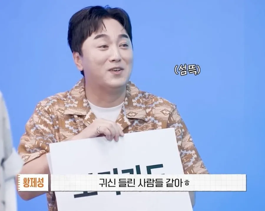 일본인끼리 고요속의 외침을 한국어로 했을 때 (10/12)