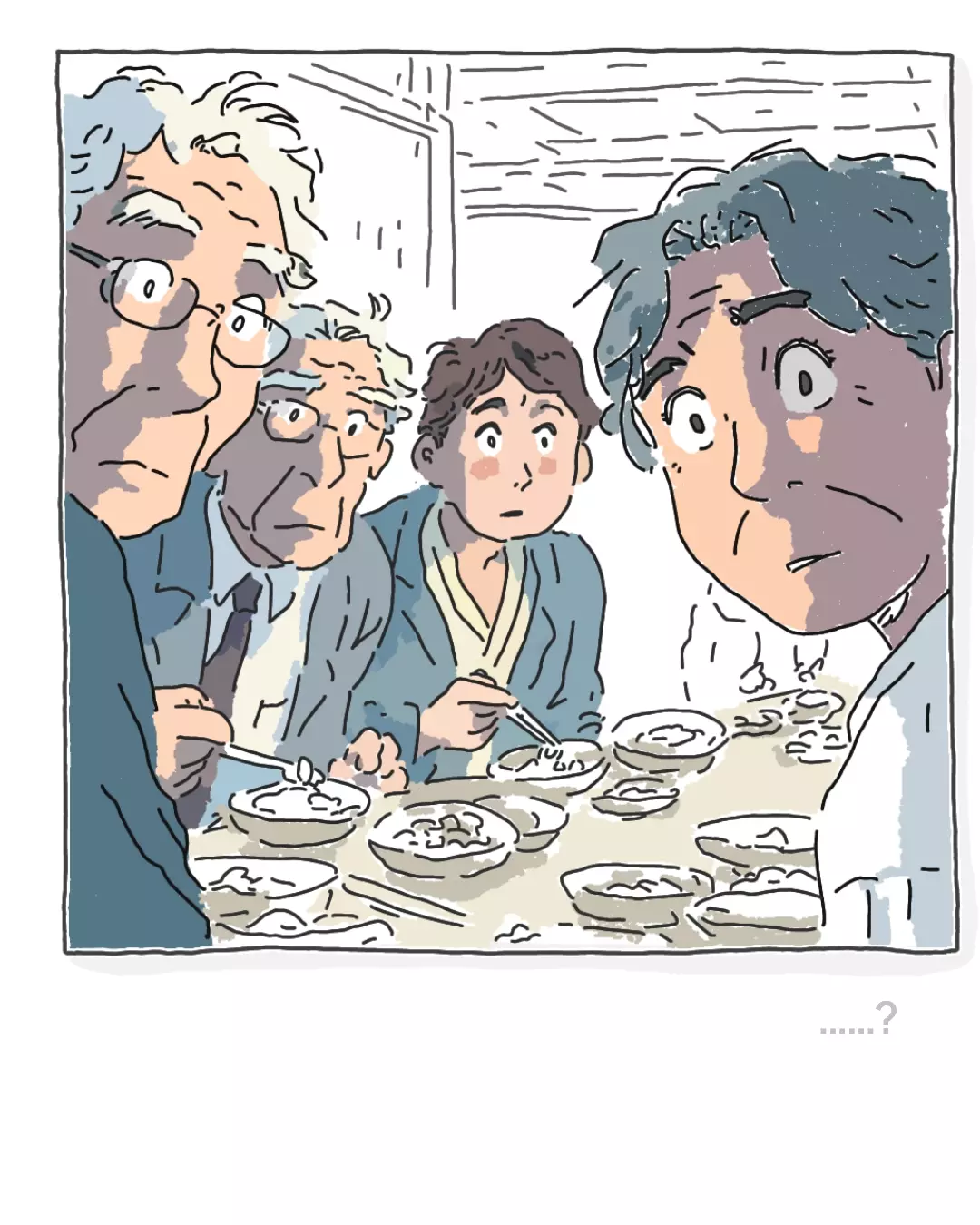 비싸서 김치를 못먹는다는 회사 막내...manhwa (4/6)